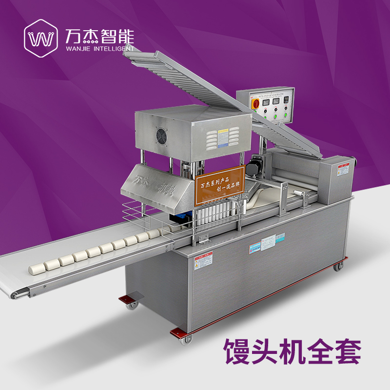 Chinese automatic momo making machine factory supply - 副本