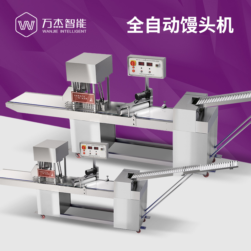Semiautumatic mantou forming machine factory directly supply
