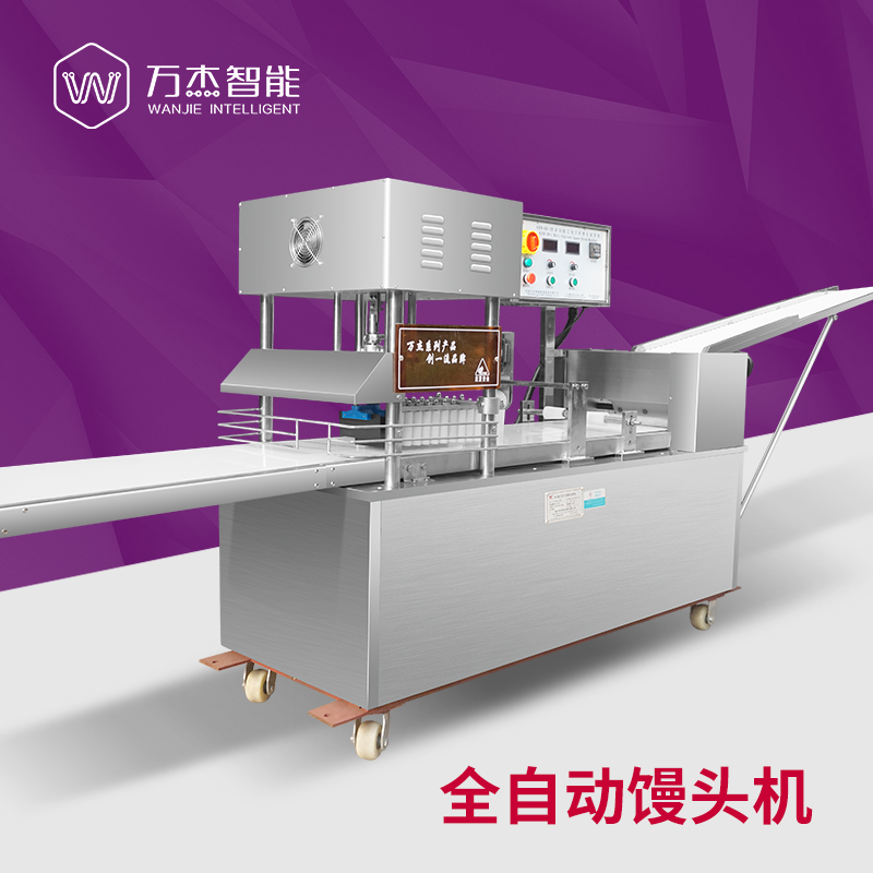 multifunction mantou making machine factory supply