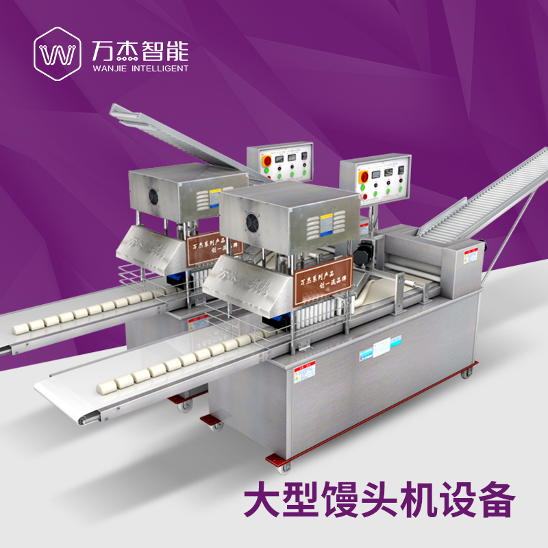 automatic steamed bread making machine manufacture supply