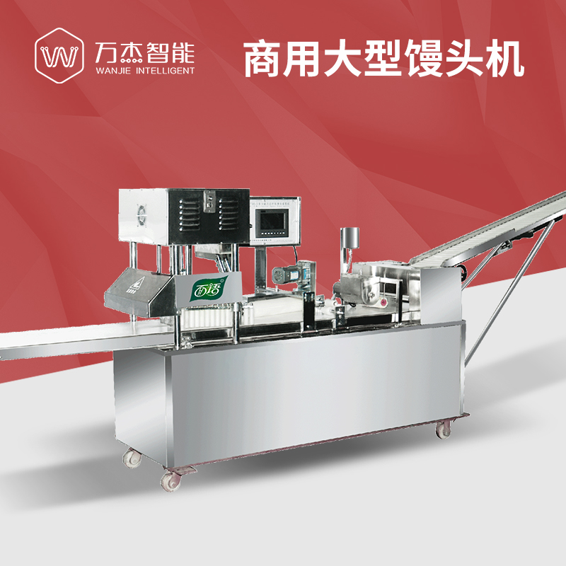 China factory price with mantou making machine