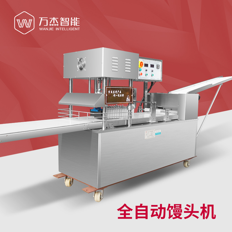 China full automatic steamed bun making machine special design
