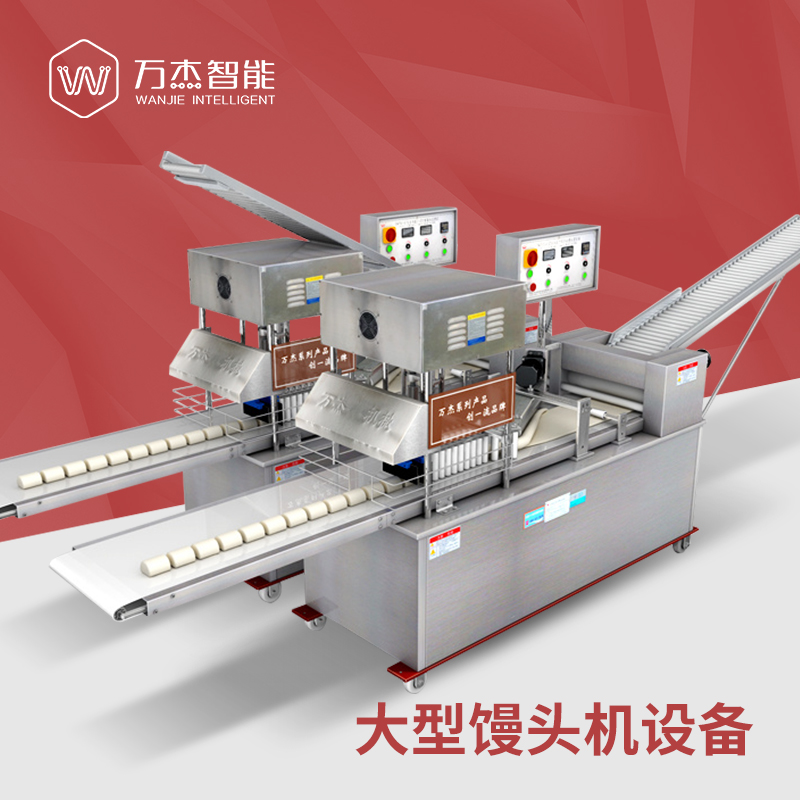 Full automatic stainless steel steamed bun making machine