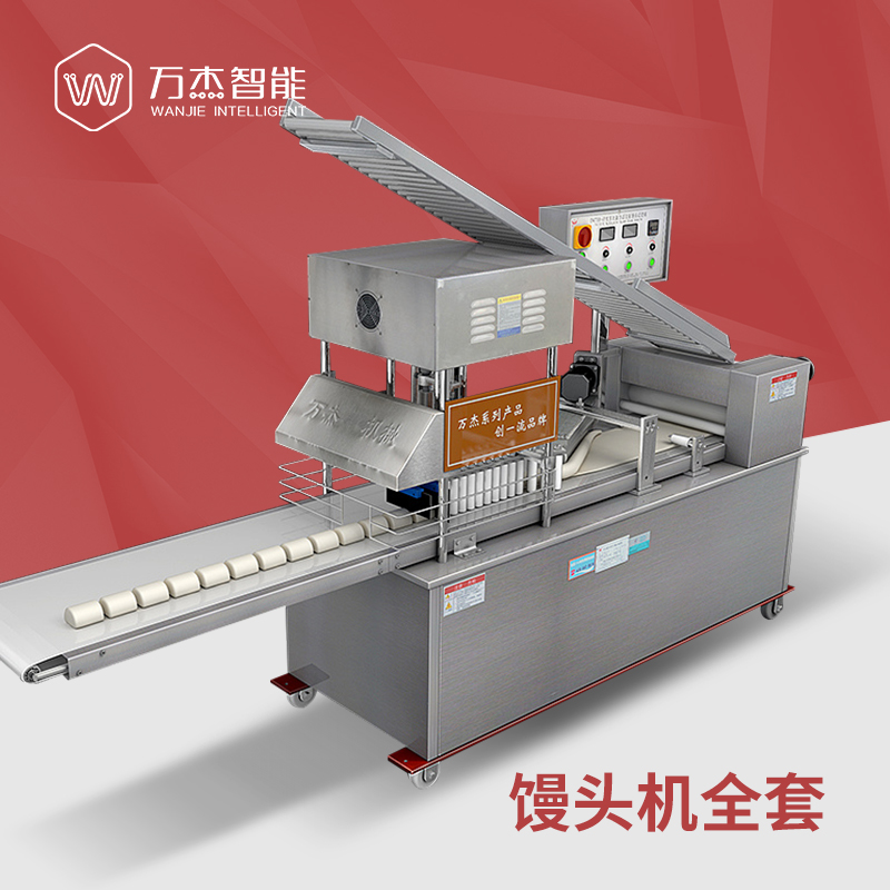 High Quality Automatic Chinese Mantou Momo making machine