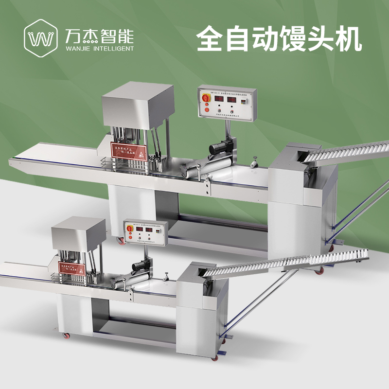 Factory supply automatic round steamed bun making machine