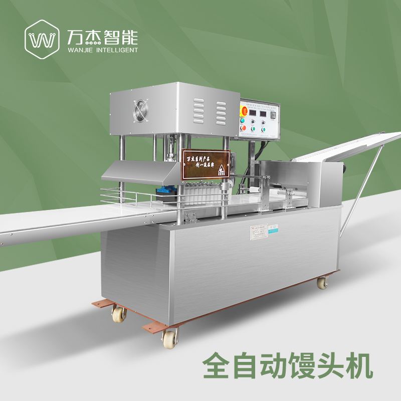 China factories CNC steamed bun forming machine