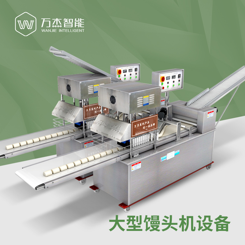 Chinese brand industry CNC steamed bun making machine