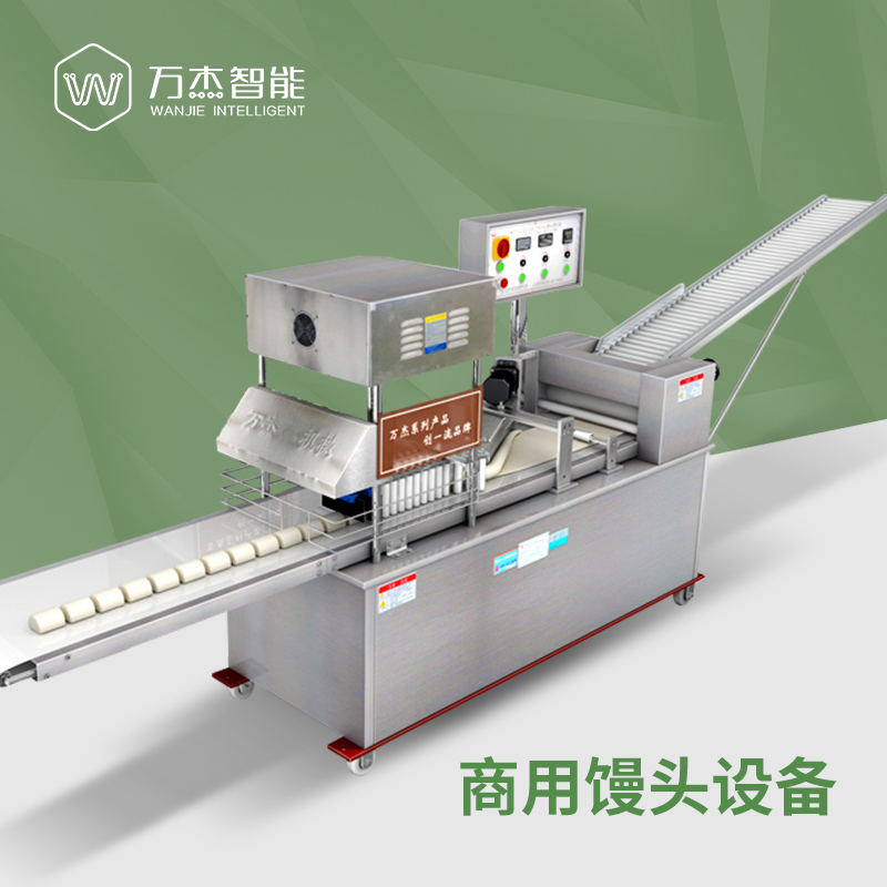 factory supply round dough ball making machine for sale