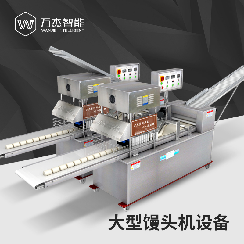 Factory supply automatic mantou maker machinery price for sale