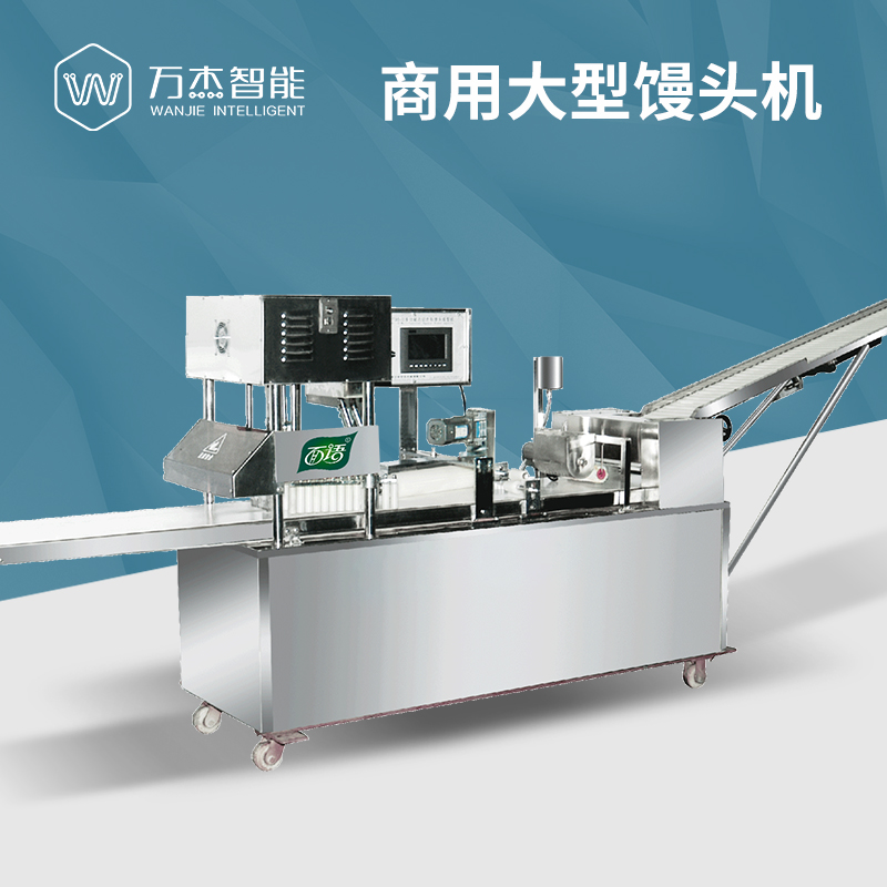 High performance china multi-function mantou making machine