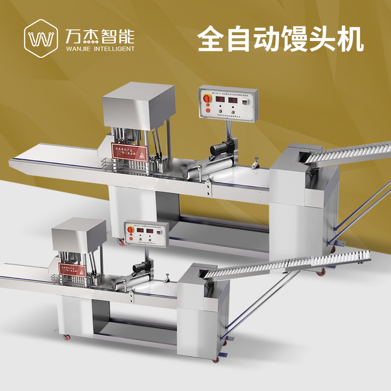 commercial CNC steamed bun forming machine factory price