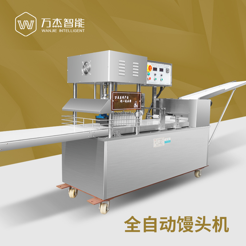 China square steamed bread making machine special design