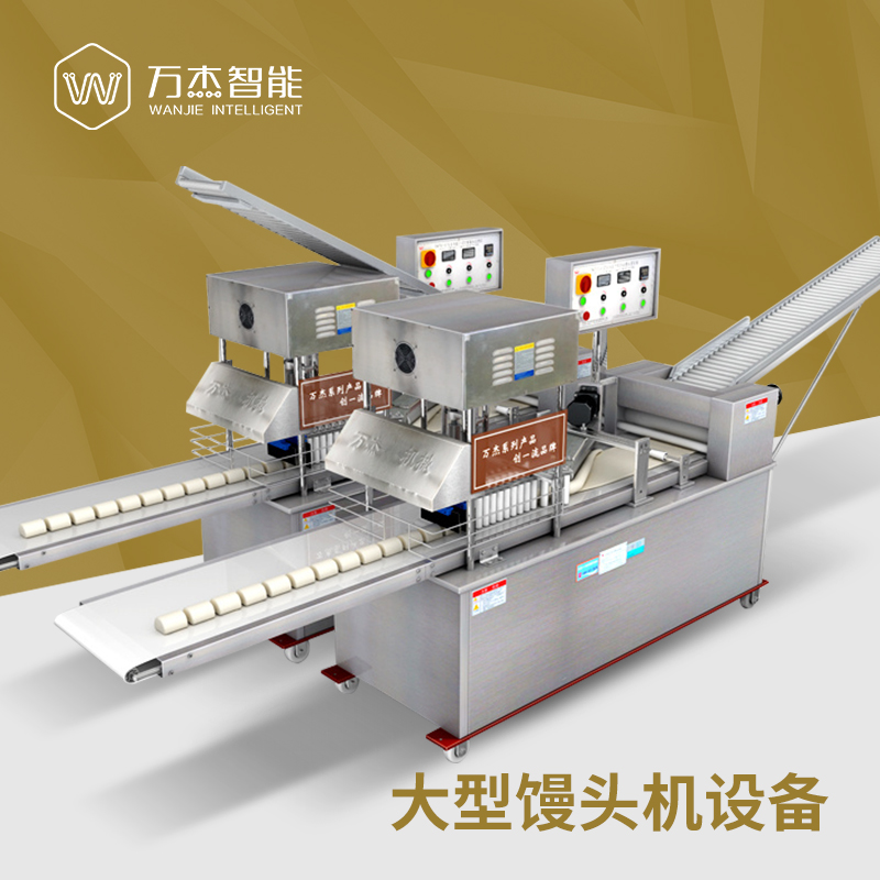 High Capacity Chinese Mantou Making machine Factory Supply