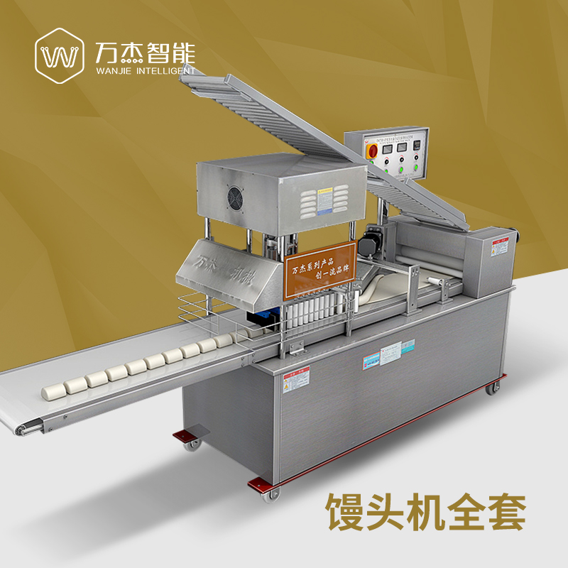 China factory supply steamed bun making machine