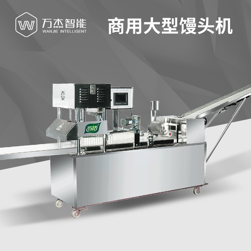 Automatic factories supply square steamed bread machine