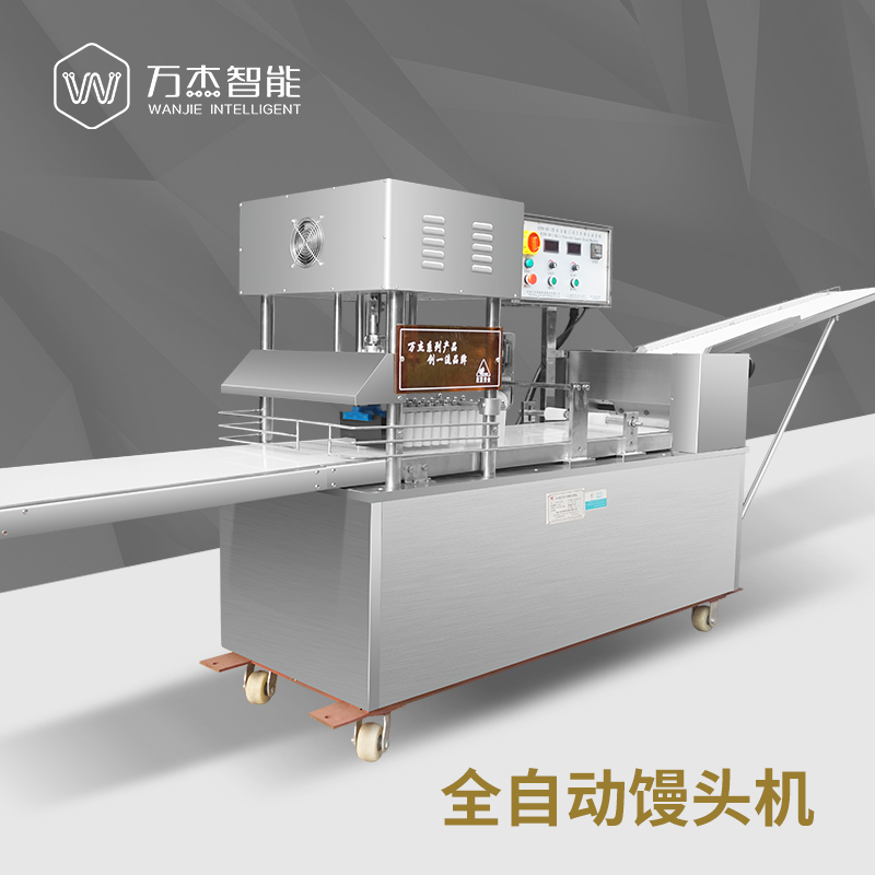 industry CNC steamed bun making machine factory price