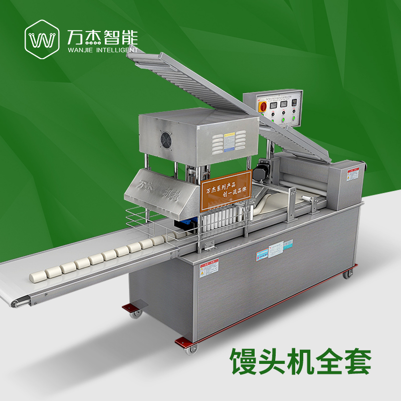 Factory supply high performance multi-function mantou making machine