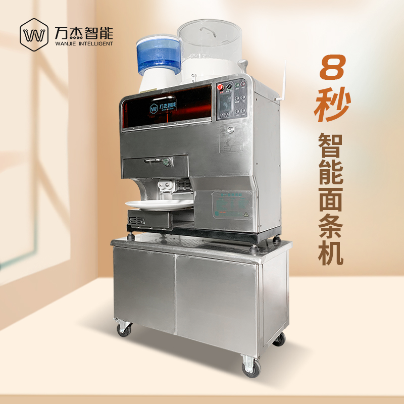 Noodle Making Machine Vegetable Noodle Machine for Restaurant Using