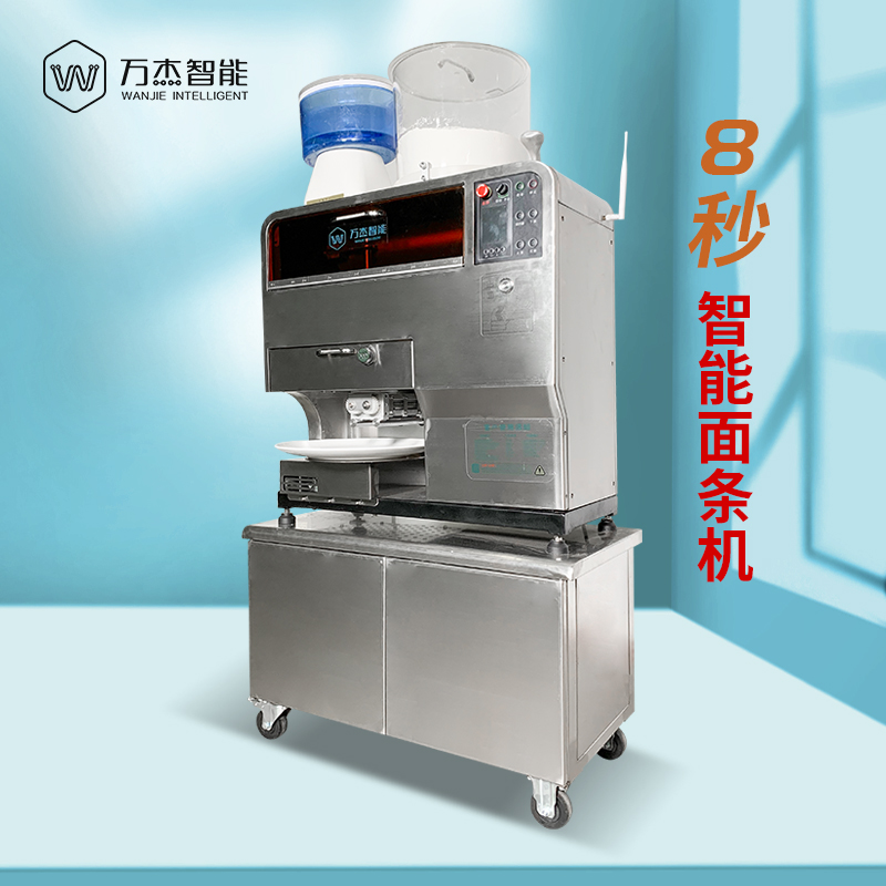 automatic vegetable noodle processing machine