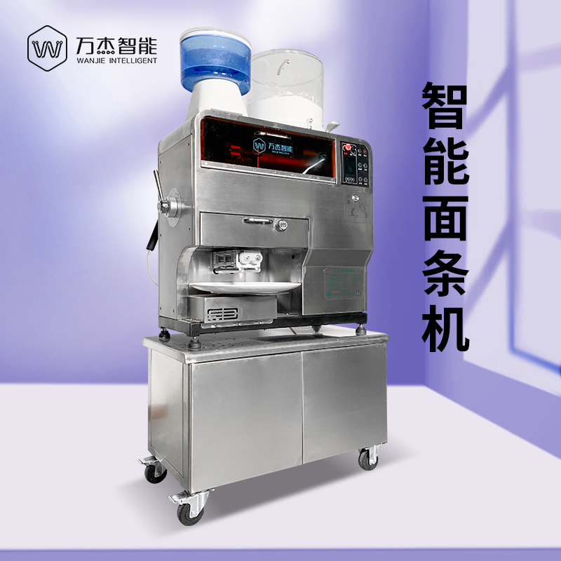 Commercial Fresh Noodle Making Machine Maker Price of Noodle Processing Machine