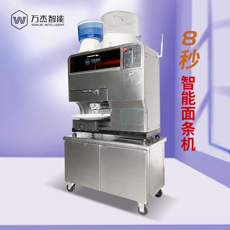 Noodle Making Processing Machine Full Automatic Commercial