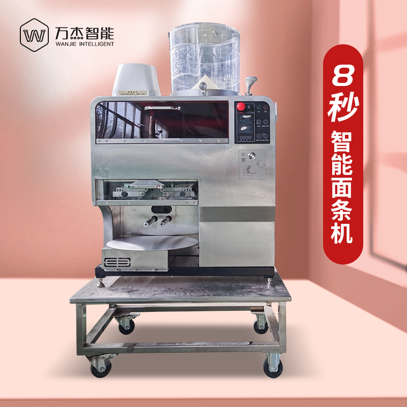 Full Automatic Fresh Comercial Noodle Making Machine