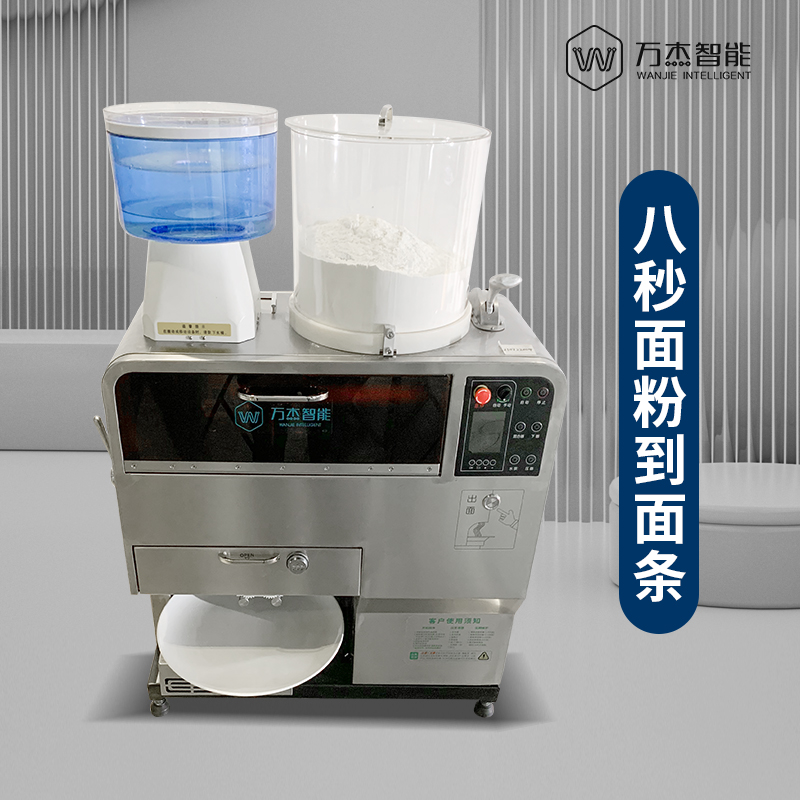 Automatic Professional Fresh Noodle Maker Machine for Restaurants