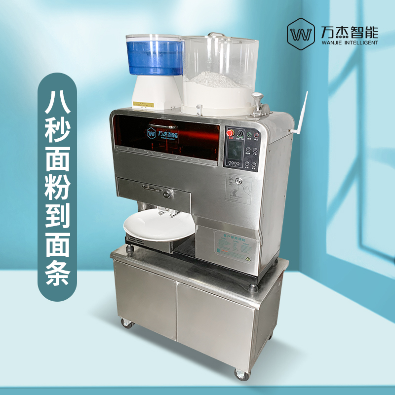 Intelligent popular automatic noodle machine