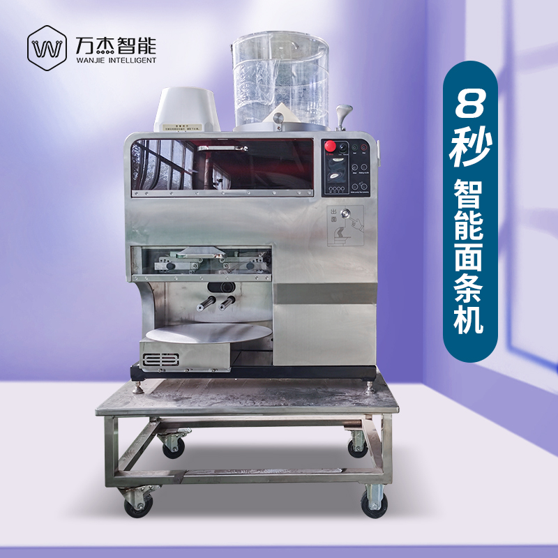 Henan automatic fresh noodle machine