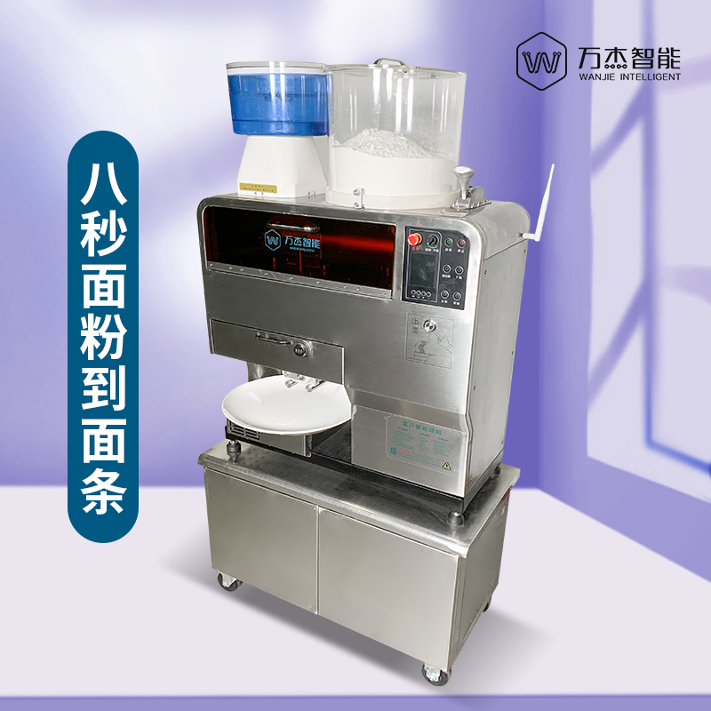 Hot sale wanjie noodle making machine