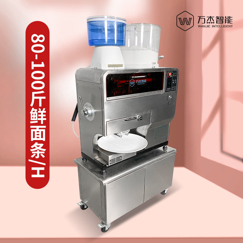 Henan full automatic ramen noodle machine