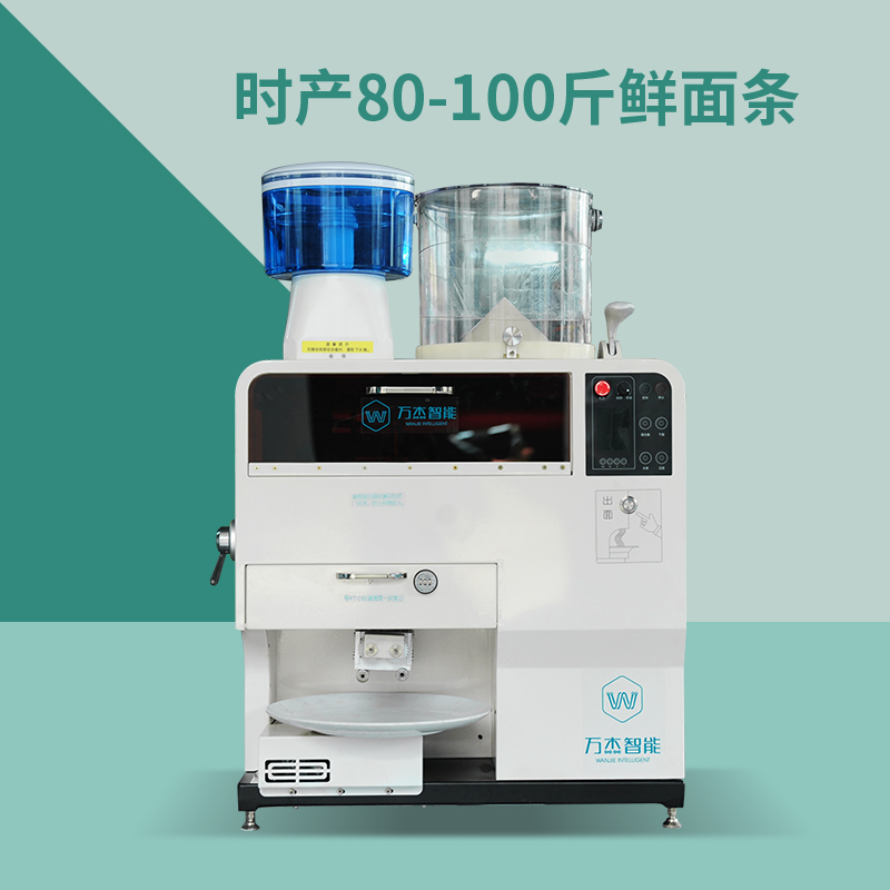 Hot sale wanjie automatic noodle machine